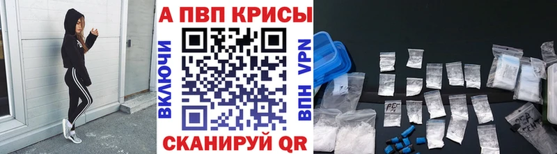 A PVP СК  гидра tor  Рыльск 