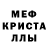 Альфа ПВП мука Alex Romanu'