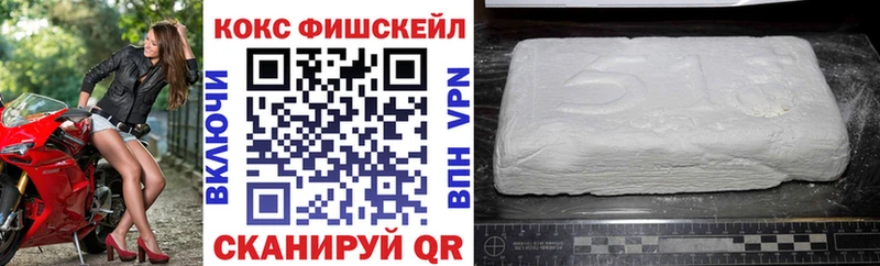 Кокаин Колумбийский  где найти наркотики  Рыльск 