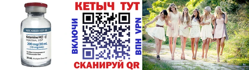 Кетамин VHQ  наркота  Рыльск 