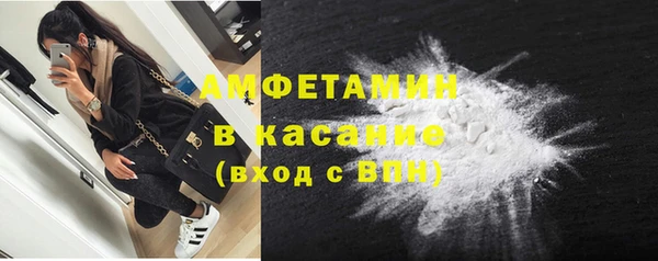 круглые Абинск