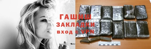 молекула духа Абаза