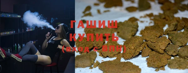 круглые Абинск