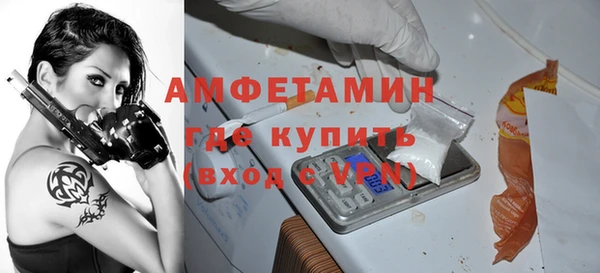 молекула духа Абаза
