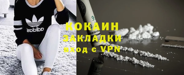 молекула духа Абаза