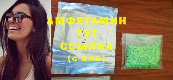 молекула духа Абаза