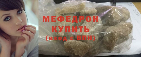 молекула духа Абаза