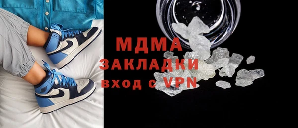 круглые Абинск