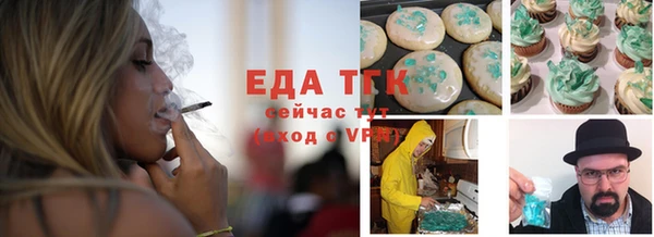 молекула духа Абаза