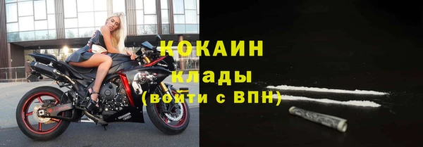 круглые Абинск