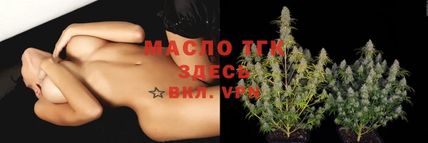 круглые Абинск