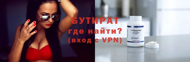 гидропоника Абдулино