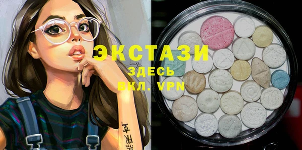 молекула духа Абаза