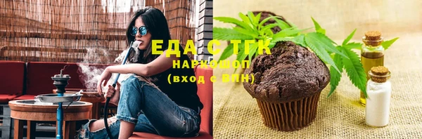 круглые Абинск