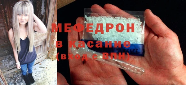 молекула духа Абаза