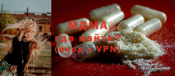 круглые Абинск
