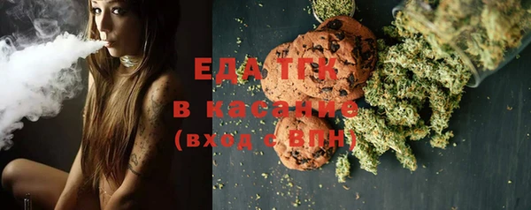 молекула духа Абаза