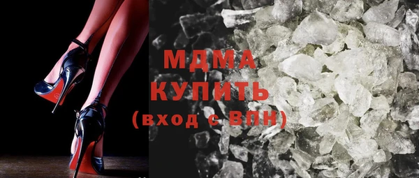 молекула духа Абаза