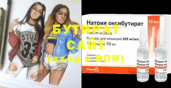 гидропоника Абдулино