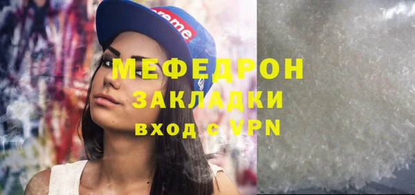 молекула духа Абаза