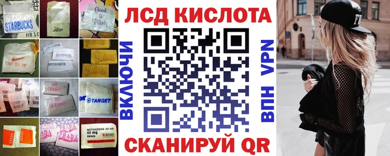 LSD-25 экстази ecstasy  где найти   blacksprut ССЫЛКА  Рыльск 