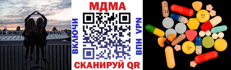 МДМА crystal  где купить наркоту  Рыльск 