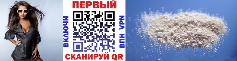 Первитин Декстрометамфетамин 99.9%  Рыльск 