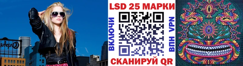 Наркотические марки 1,5мг  Рыльск 